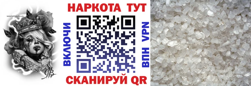 Цена Суворов А ПВП Меф Гашиш Марихуана Cocaine