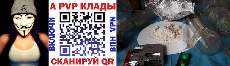 A-PVP СК  Суворов 