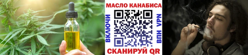 где продают наркотики  Суворов  Печенье с ТГК марихуана 