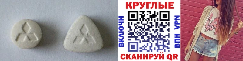 Экстази Cube  закладка  Суворов 