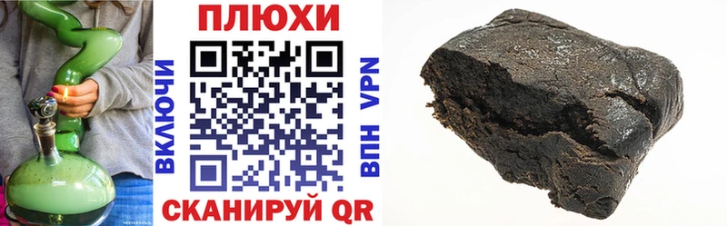ГАШИШ индика сатива  Суворов 