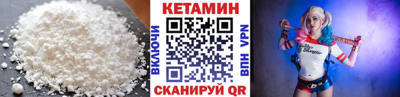 Кетамин ketamine Суворов