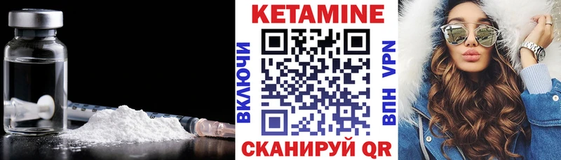 что такое наркотик  Суворов  КЕТАМИН ketamine 