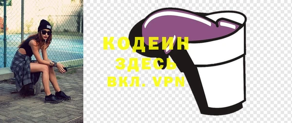 тгк Балахна