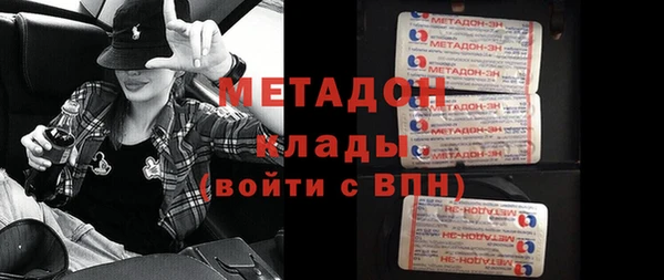тгк Балахна
