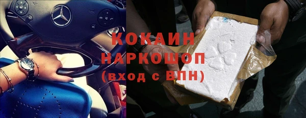 тгк Балахна