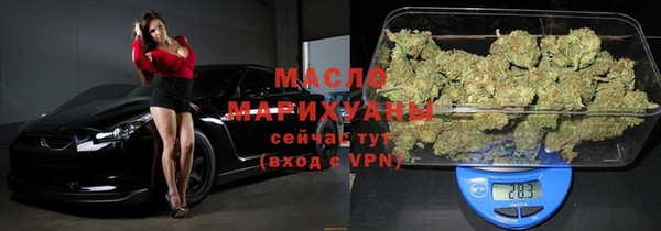 тгк Балахна