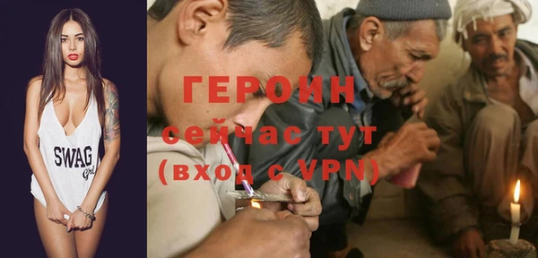 тгк Балахна