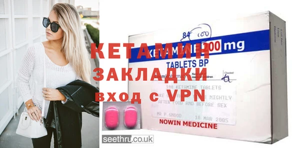 тгк Балахна