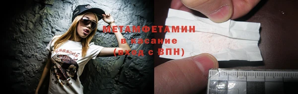 тгк Балахна