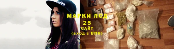 тгк Балахна