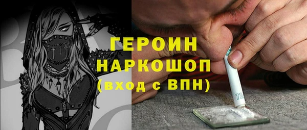 тгк Балахна