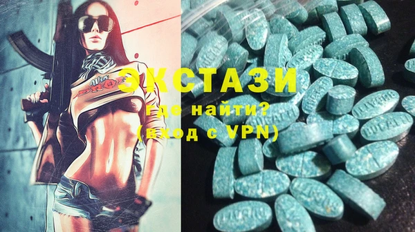 тгк Балахна