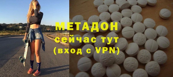 меф Беломорск