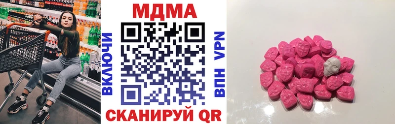 MDMA Molly даркнет сайт Суворов