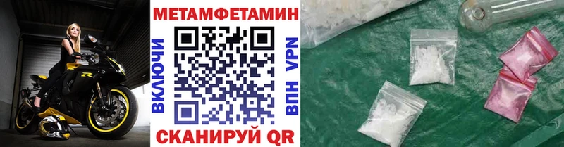 KRAKEN как войти  Суворов  Метамфетамин витя  купить наркотик 
