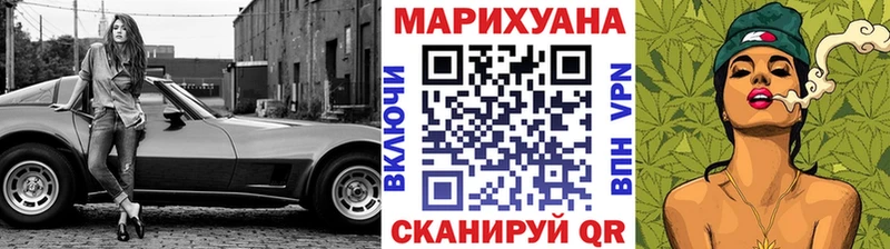 Марихуана план  Суворов 